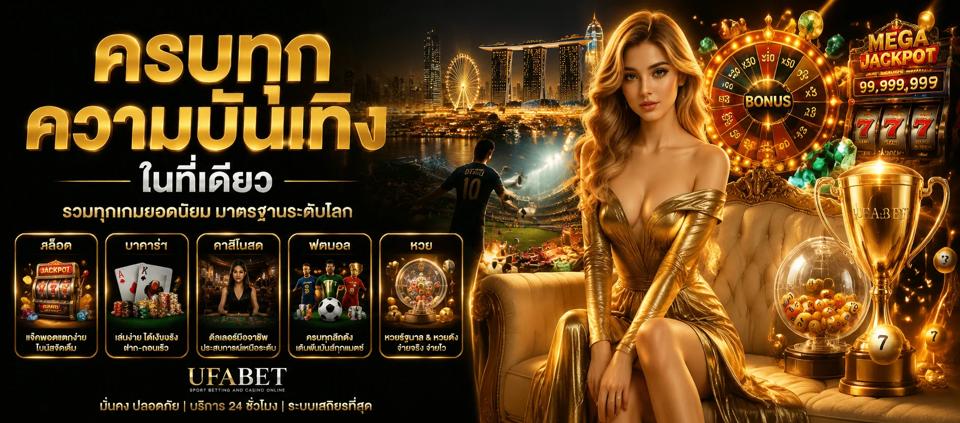 ทดลองเล่นสล็อต GODDUBAI99 ฟรีก่อนวางเงินจริง