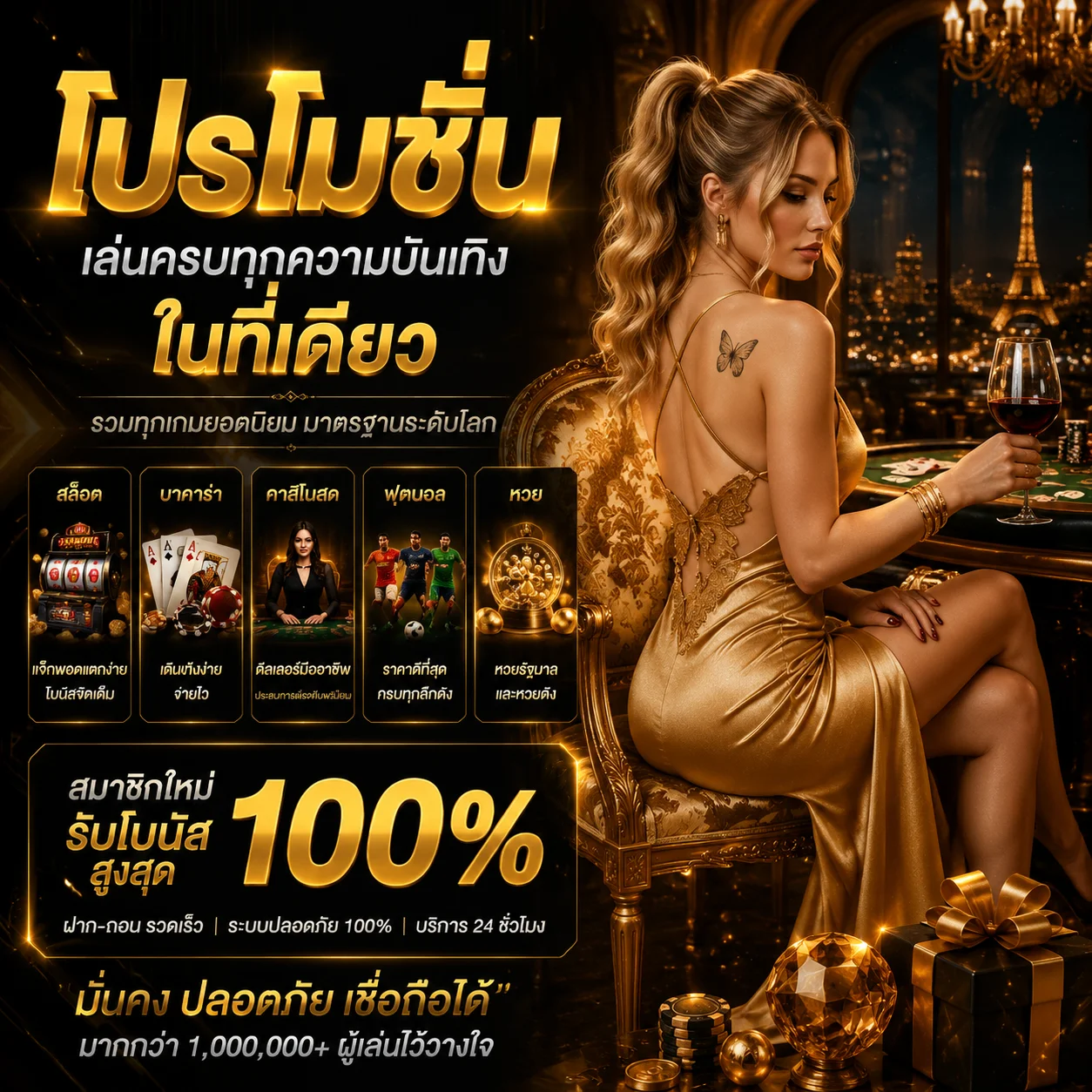 ทดลองเล่น JILI สล็อตแตกง่ายบน GODDUBAI99