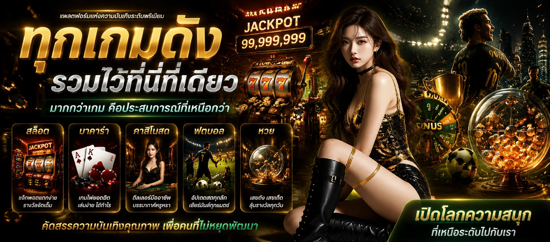 รวมค่ายเกมสล็อต GODDUBAI99 PG JILI Pragmatic Play