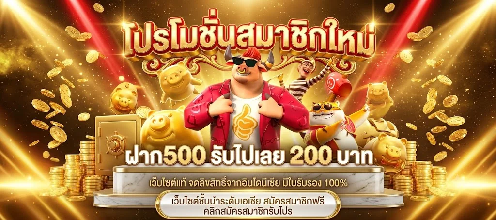 ไอคอนจุดเด่น GODDUBAI99 เว็บสล็อตตรงไม่ผ่านเอเย่นต์